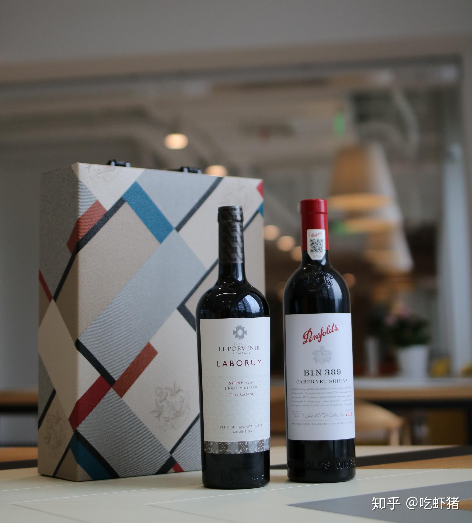 西拉设拉子syrahshiraz葡萄酒主题品鉴