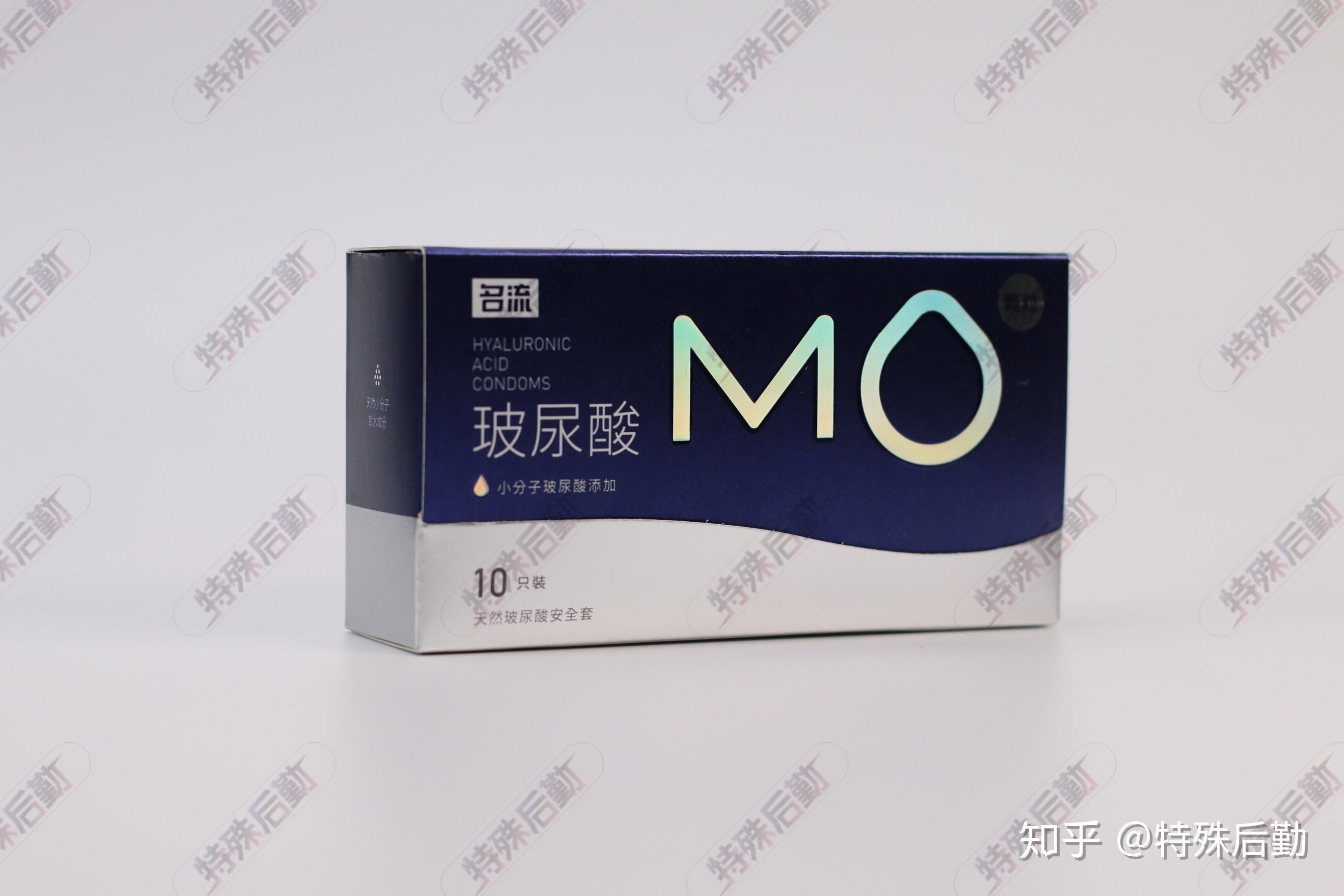 名流mo玻尿酸003新品评测