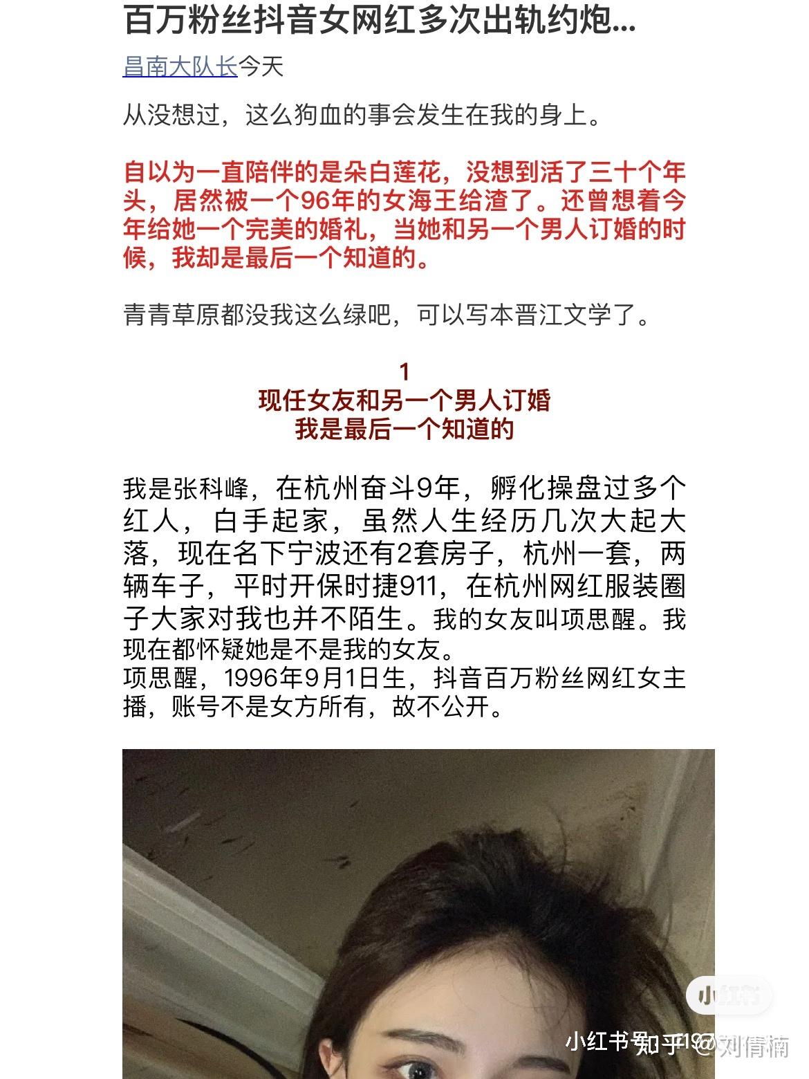 女海王养成65页ppt图片