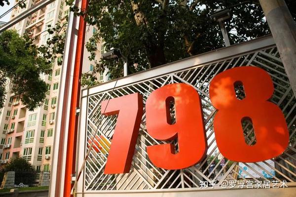 北京798艺术区:中国当代艺术的梦工厂 - 知乎