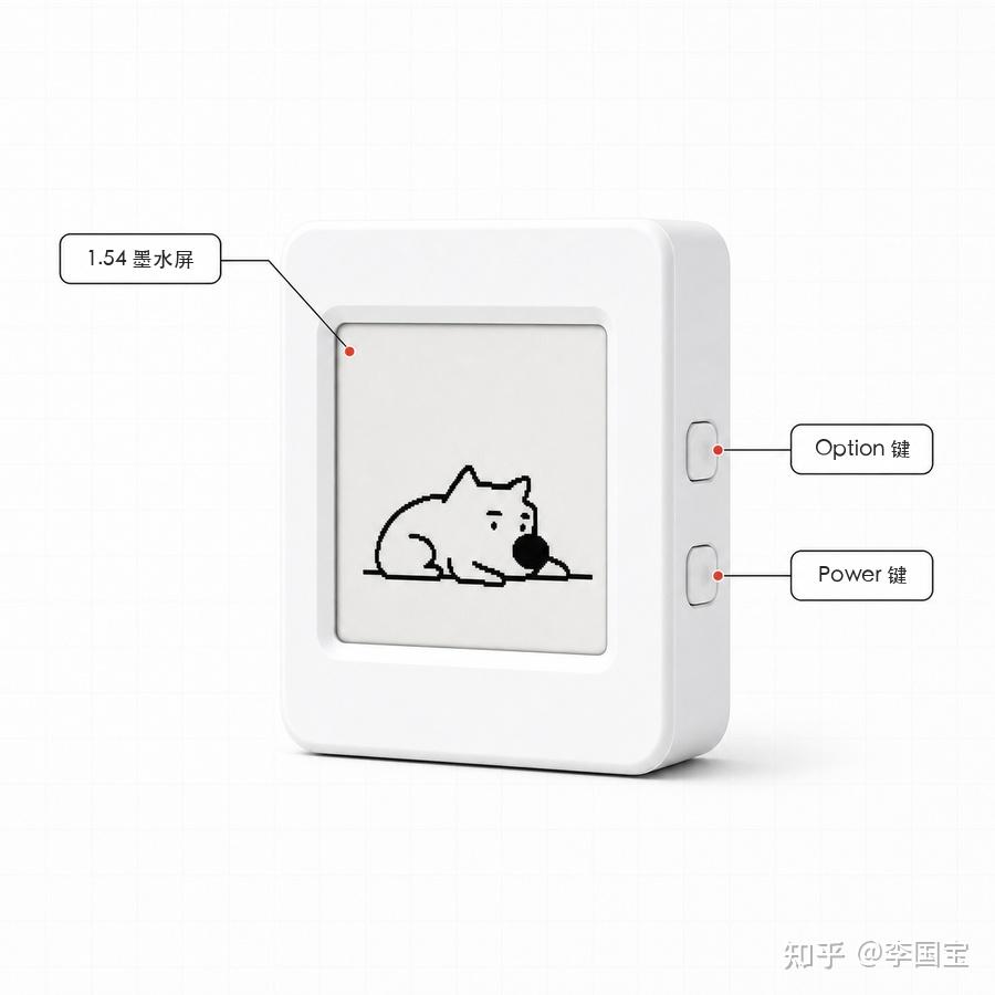 「赛博刘看山」水墨屏简要指南