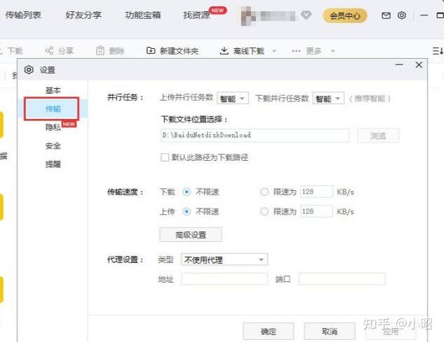 百度微盘搜索引擎盘多多=盘多多百度云盘资源共享盘搜搜