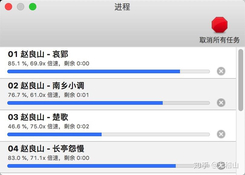 xld mp3 transcode