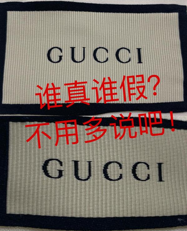 Gucci防尘袋有线头 Gucci防尘袋做工很差 Gucci有几种防尘袋
