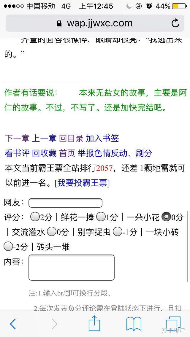 如何评价鹿门客的小说《人间无数雨打去》?