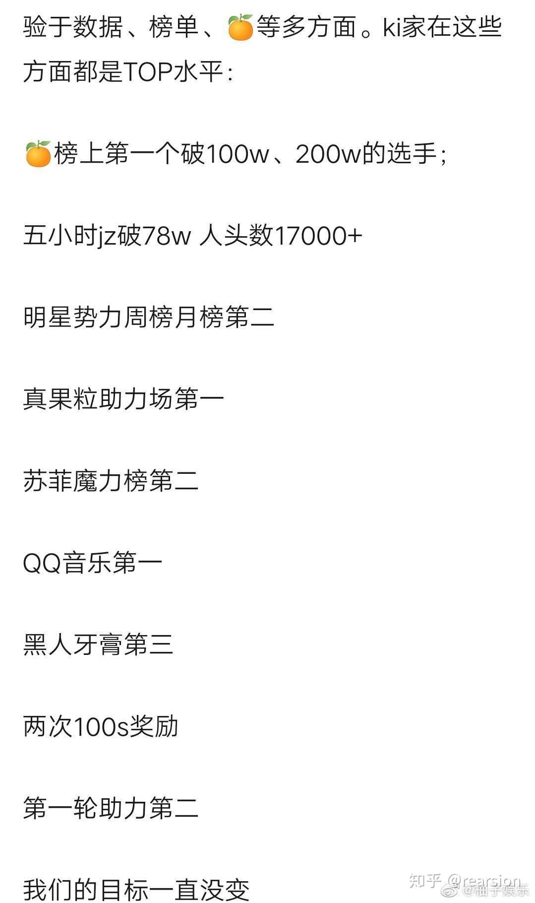 许佳琪简谱_许佳琪性感(2)