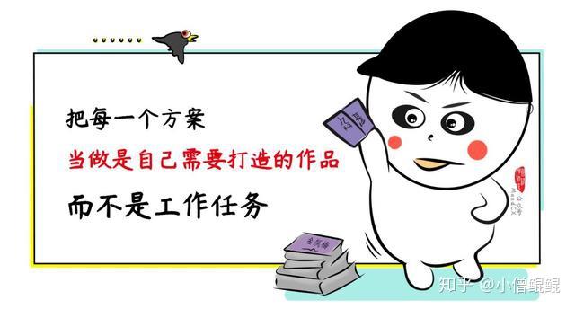 写策划方案需要哪些能力?这5种是基本你应该具备