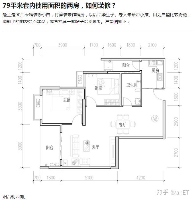 【平面户型优化】3月份，知乎住宅户型平面优化/改造大集合 - 知乎