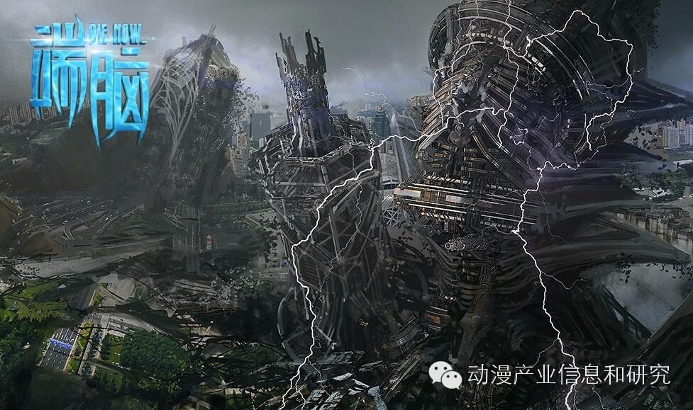 真人科幻3d电影端脑将于今年开机