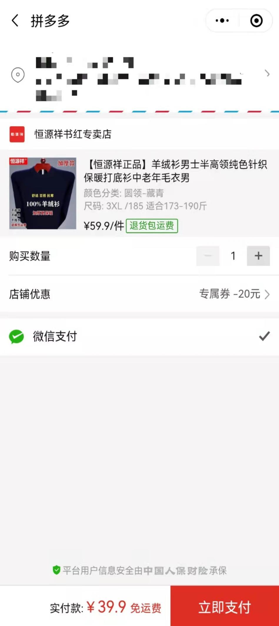 拼多多隐藏优惠券app哪个靠谱?拼多多的隐藏优惠券怎么领取?
