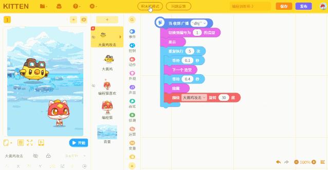 少兒編程避坑指南_少兒英語學習班_圖形化編程PythonC++學習路徑規劃