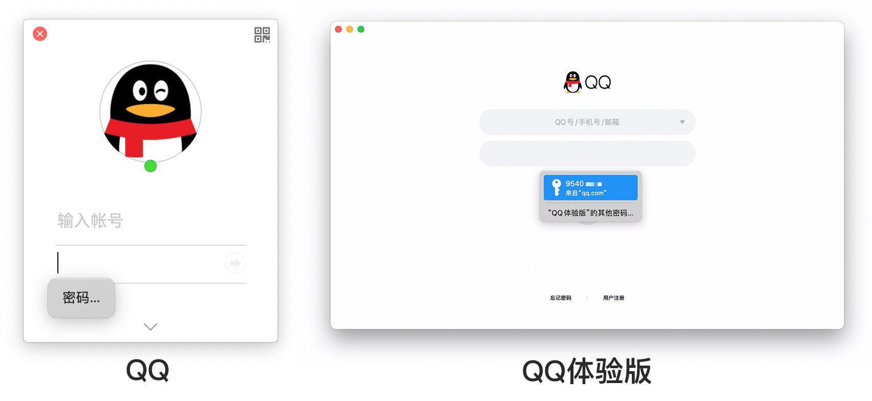 如何在平板上注册新的qq