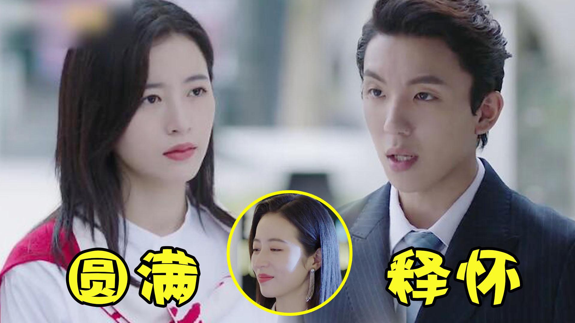 从结婚开始恋爱难道高尔凡不惨吗为爱卧薪尝胆十年他也是爱惨了鹿玥