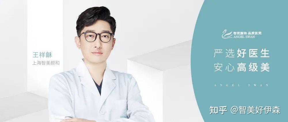 王祥龢主任专访轻医美的胶原刺激再生时代