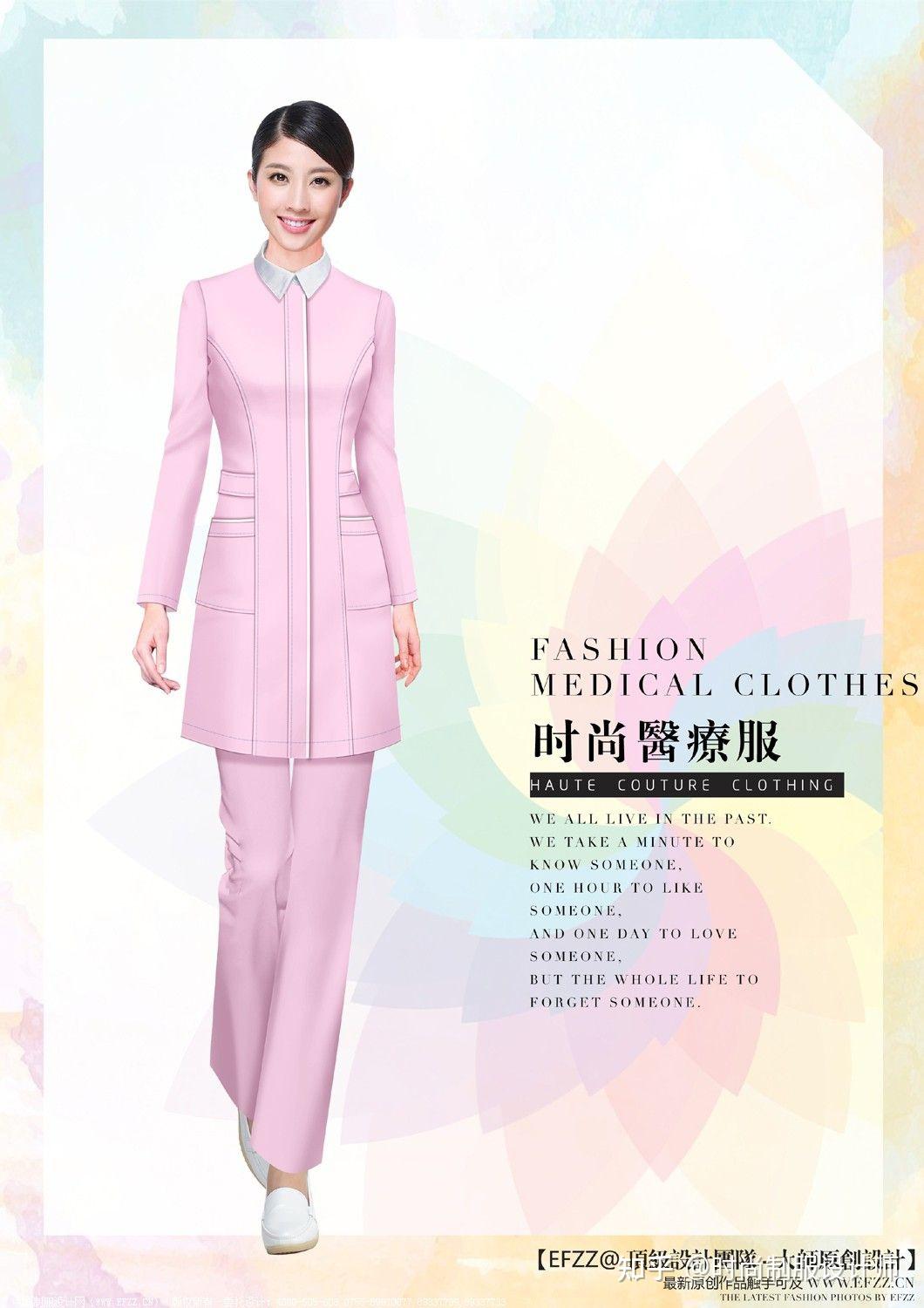 《最美白衣天使工作服设计定制》医护医疗服装 - 知乎