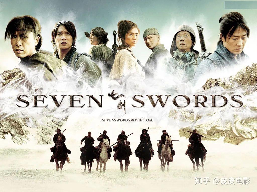 全片时长4小时,上映时删减至2个半小时,徐克《七剑》问题太多 - 知乎