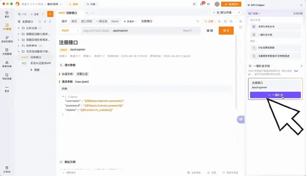动图