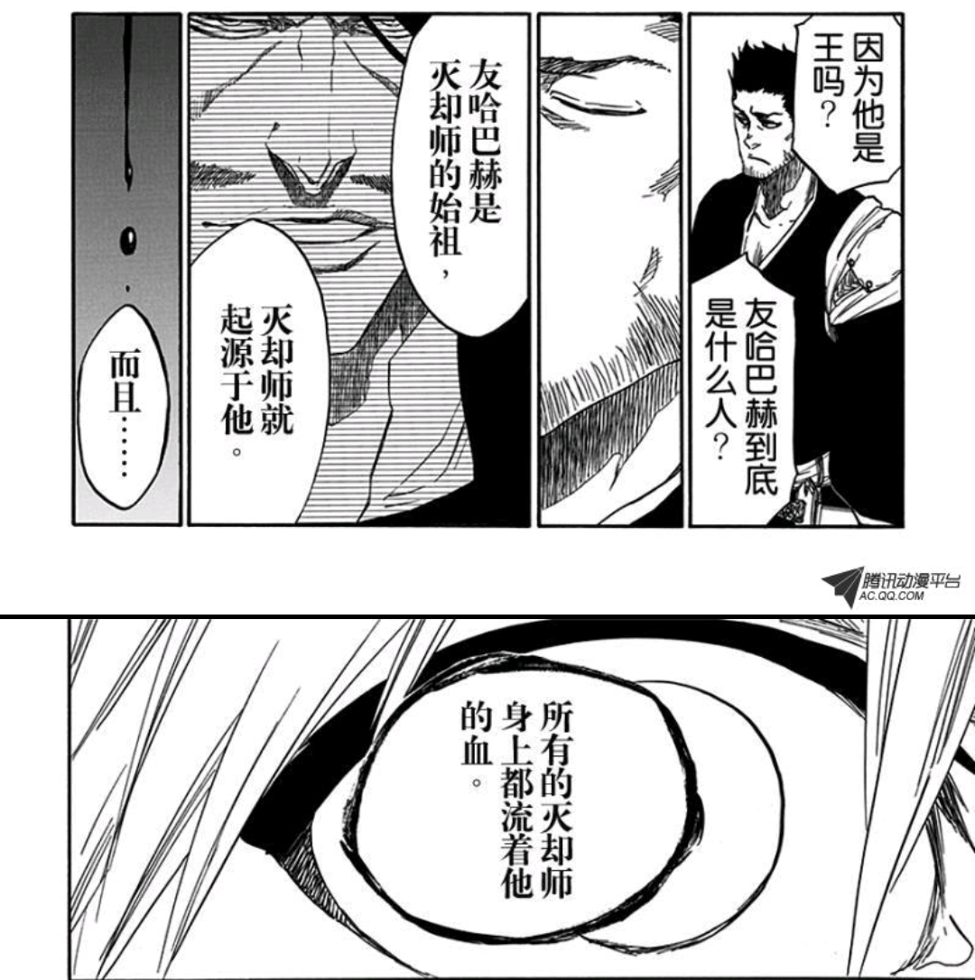 《bleach》友哈巴赫的圣别及相关时间线问题