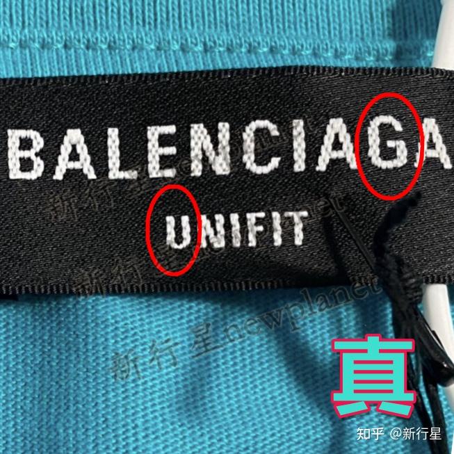 balenciaga巴黎世家翠绿破洞短袖tee真假对比