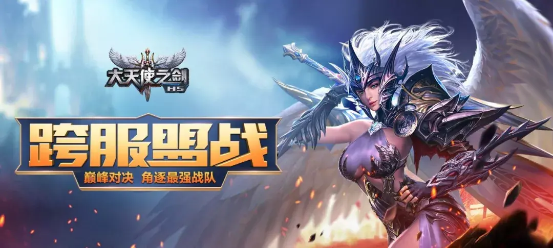 腾讯,网易分别为"一超","一强",以三七互娱,完美世界等为代表的"多