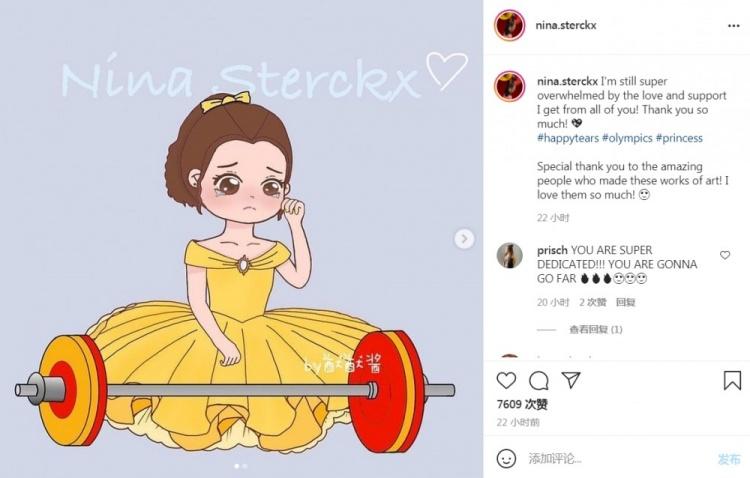 比利时举重少女获中国粉丝赠画:感到受宠若惊,谢谢大家