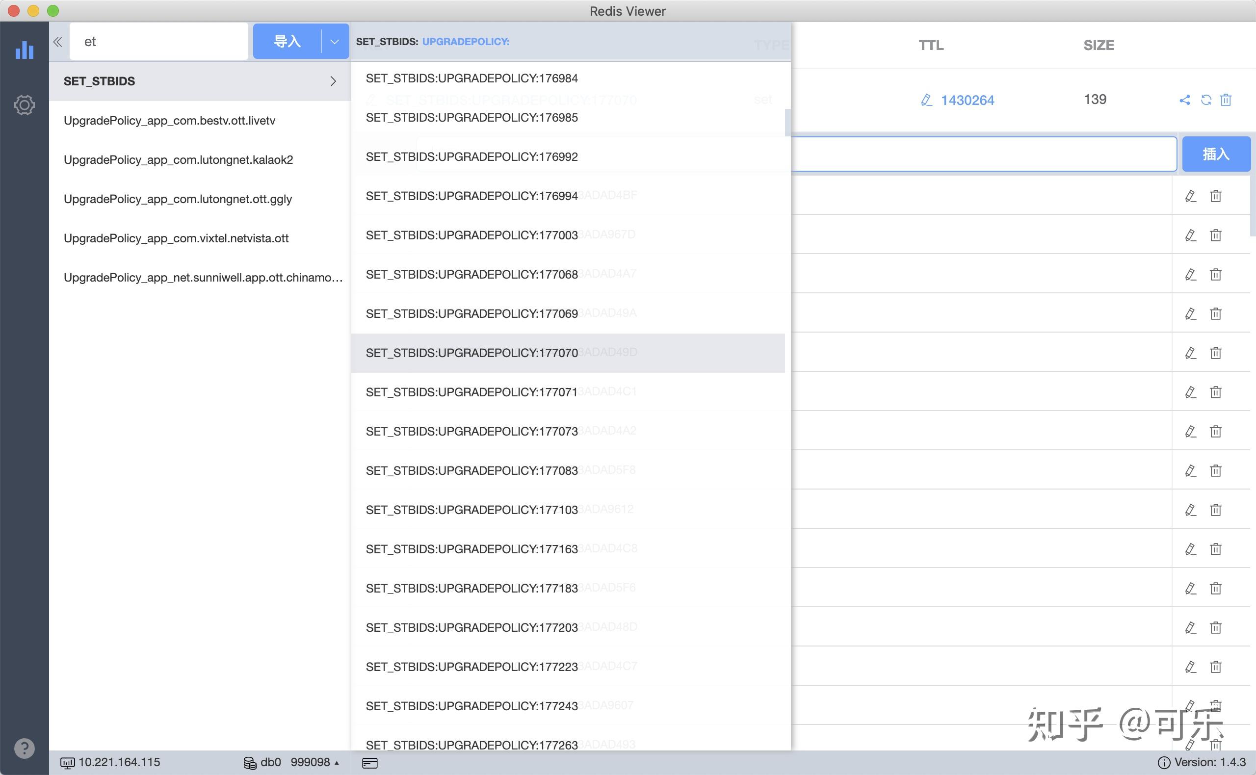 优秀跨平台Redis可视化客户端工具—RedisViewer 知乎