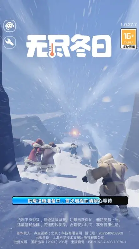 出海又打起来了崩铁海外收入破纪录头部三大怪物拼抢吓坏同行