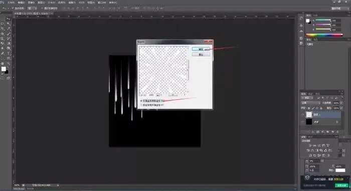 如何用PS滤镜制作烟花效果?烟花盛宴这样做!