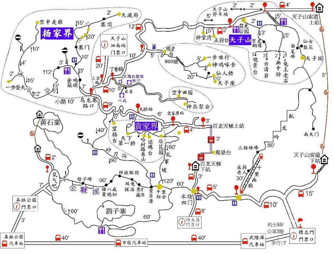 湖南樂八途自由行帶您瞭解張家界5天4晚行程攻略