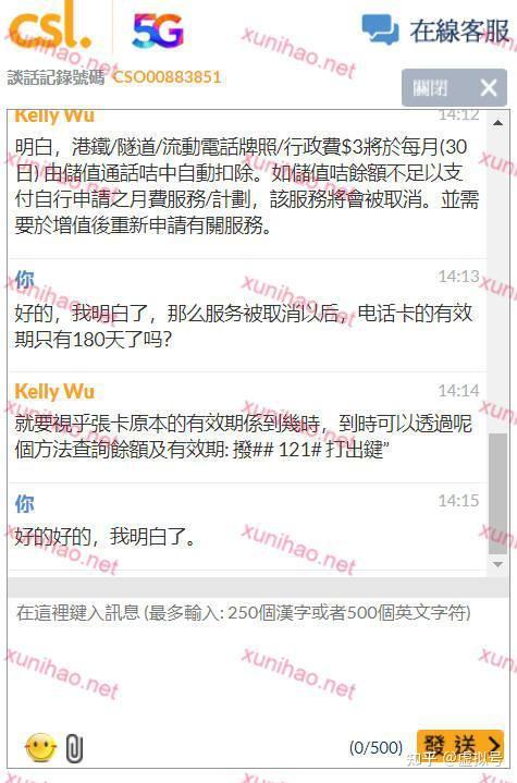 香港电话短信接收平台官网查询号码 香港电话短信接收平台官网查询号码