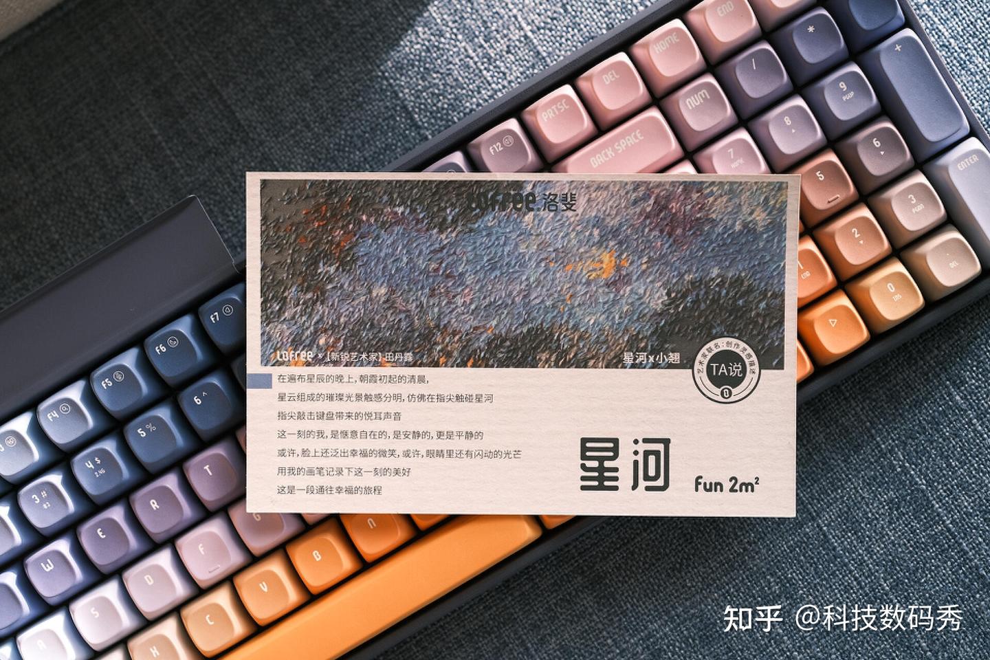 精简80mm却依然享受全键,Lofree洛斐星河小翘100键机械键盘测评 - 知乎