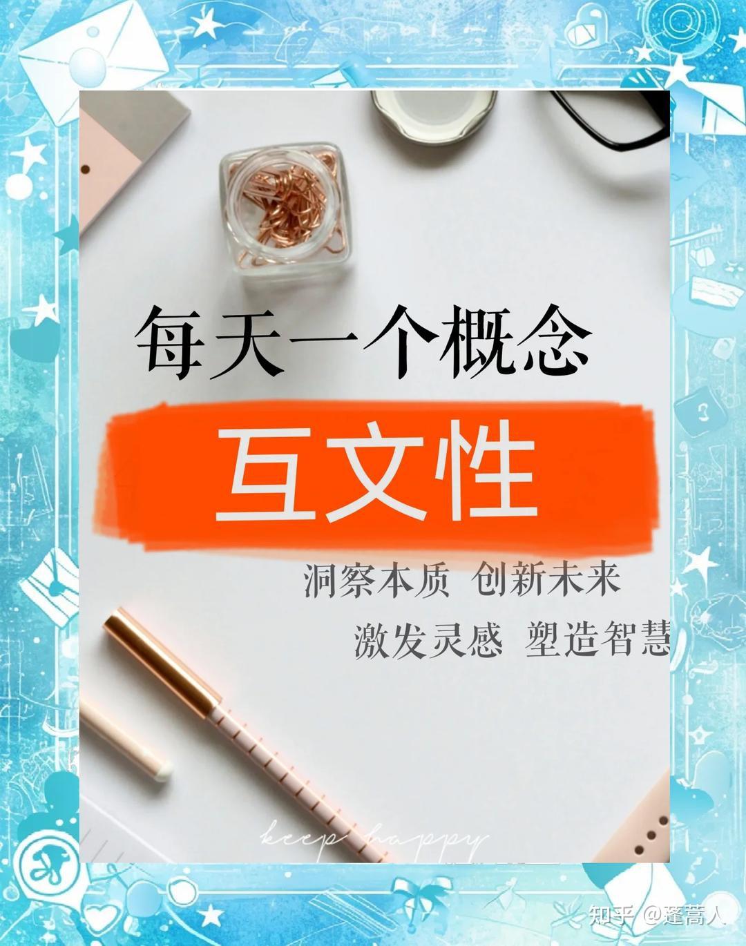 运用互文性理论分析巜金瓶梅》与《水浒传》和《红楼梦》的关系 - 知乎