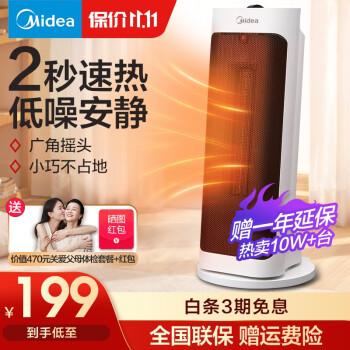 如何选购取暖器? 9 v2 4f298ecaf7a83bb7d09d671b92233a43 720w