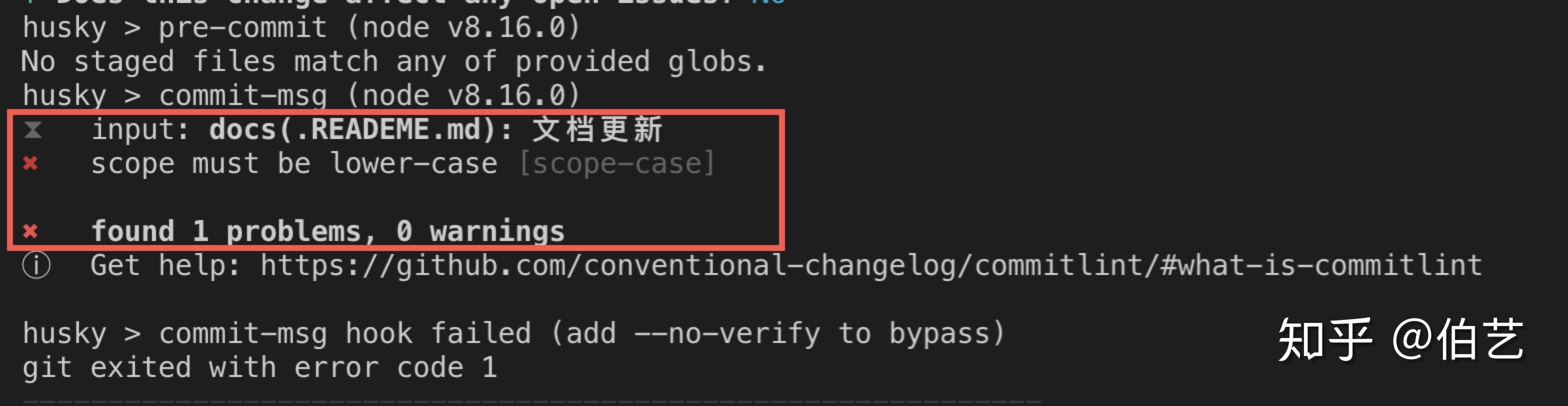 如何配置 Git Commit Message - 知乎