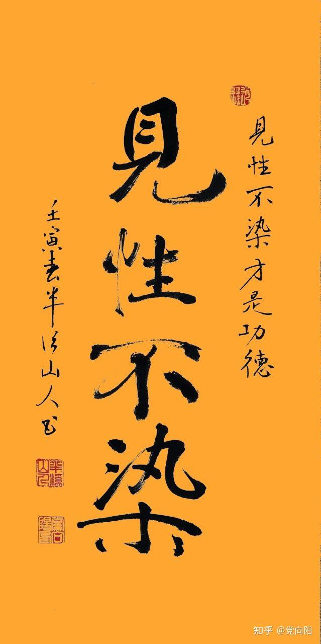 劝君莫论是非事,便是人间逍遥仙.