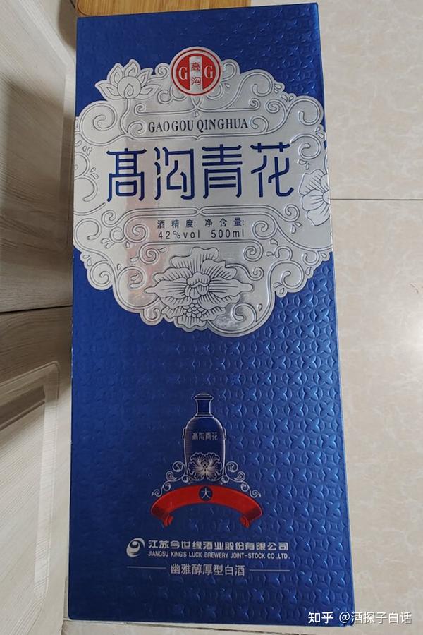 5,高沟青花酒