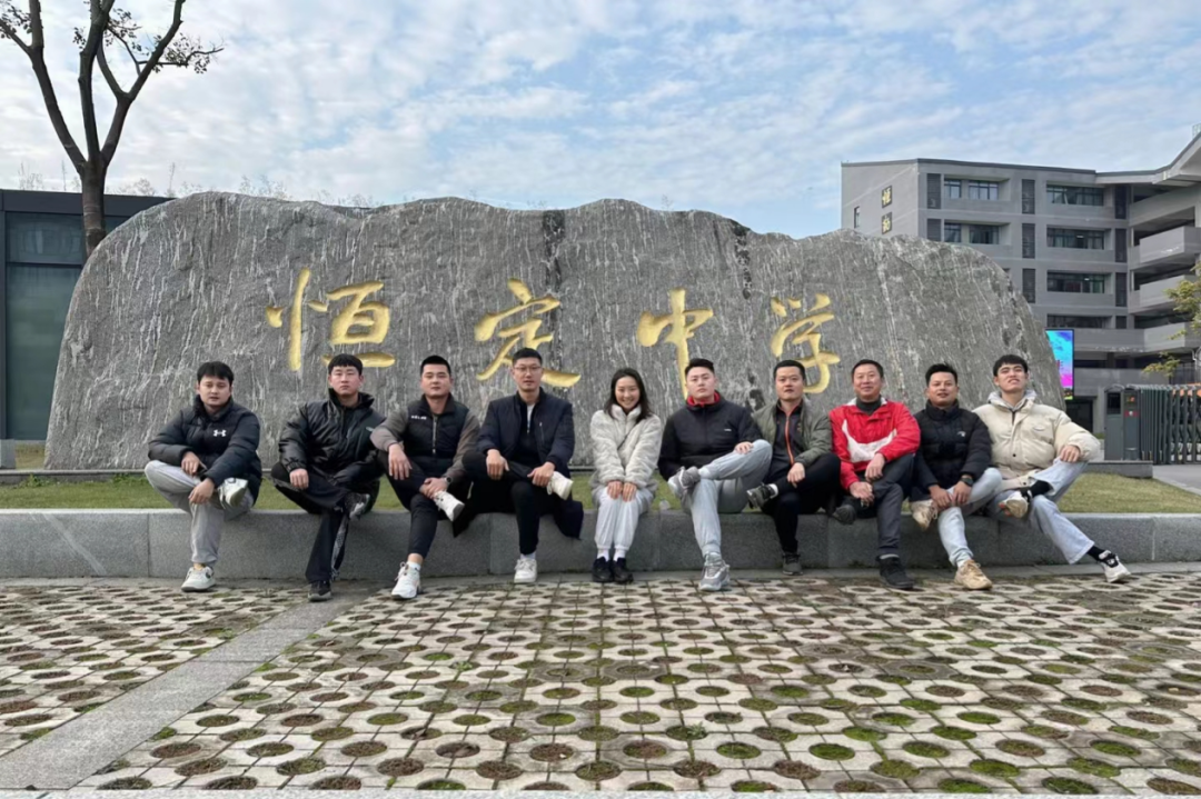 藏不住了恒定中学湖南省体育传统特色学校