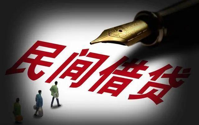 详细阅读:宁波民间民间借贷_宁波哪里有民间贷款或私人借款 宁波民间民间借贷_宁波哪里有民间贷款或私人借款