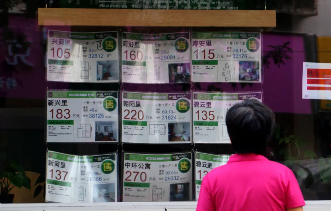 房屋中介费将被限高多地出台新规整治二手房交易