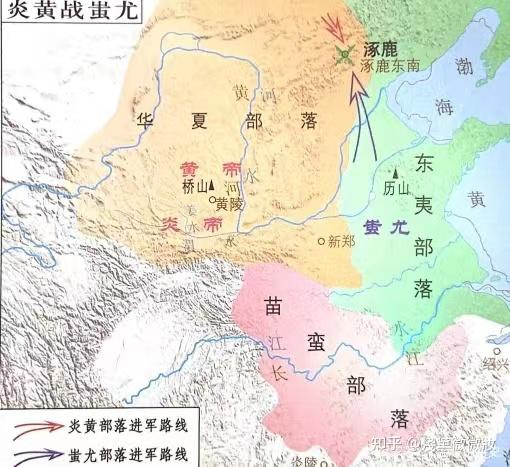 抄书《史记》 远古时期最强大的三大部落 - 知乎