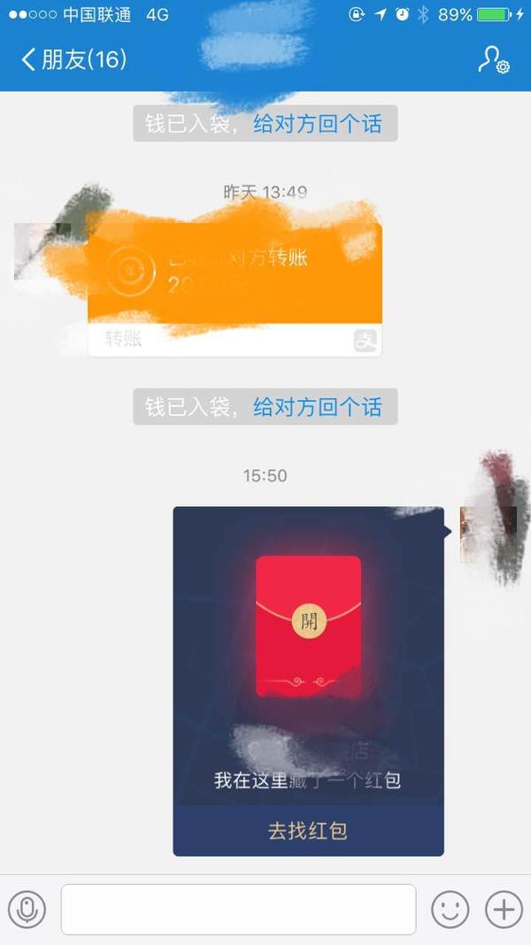 支付宝AR扫福_支付宝ar生日贺卡_支付宝ar