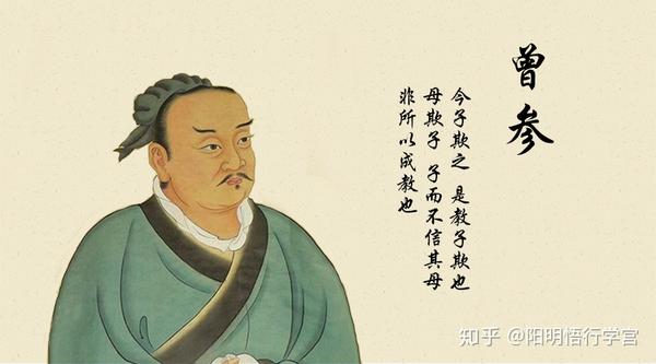 墨夫子壁孔子-