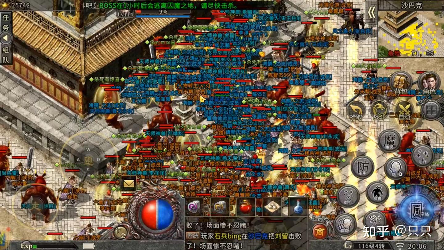 2025年最赚钱的搬砖游戏盘点：5款高收益项目推荐- 知乎