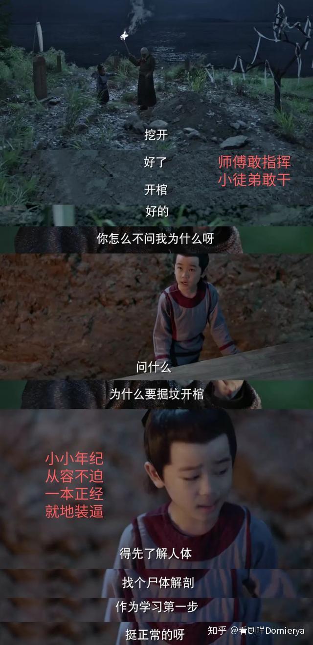 从选角与剧情谈小范闲，为何《庆余年》活该火？ - 知乎