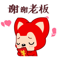过年啦,最全的拜年动态表情送给你 - 知乎