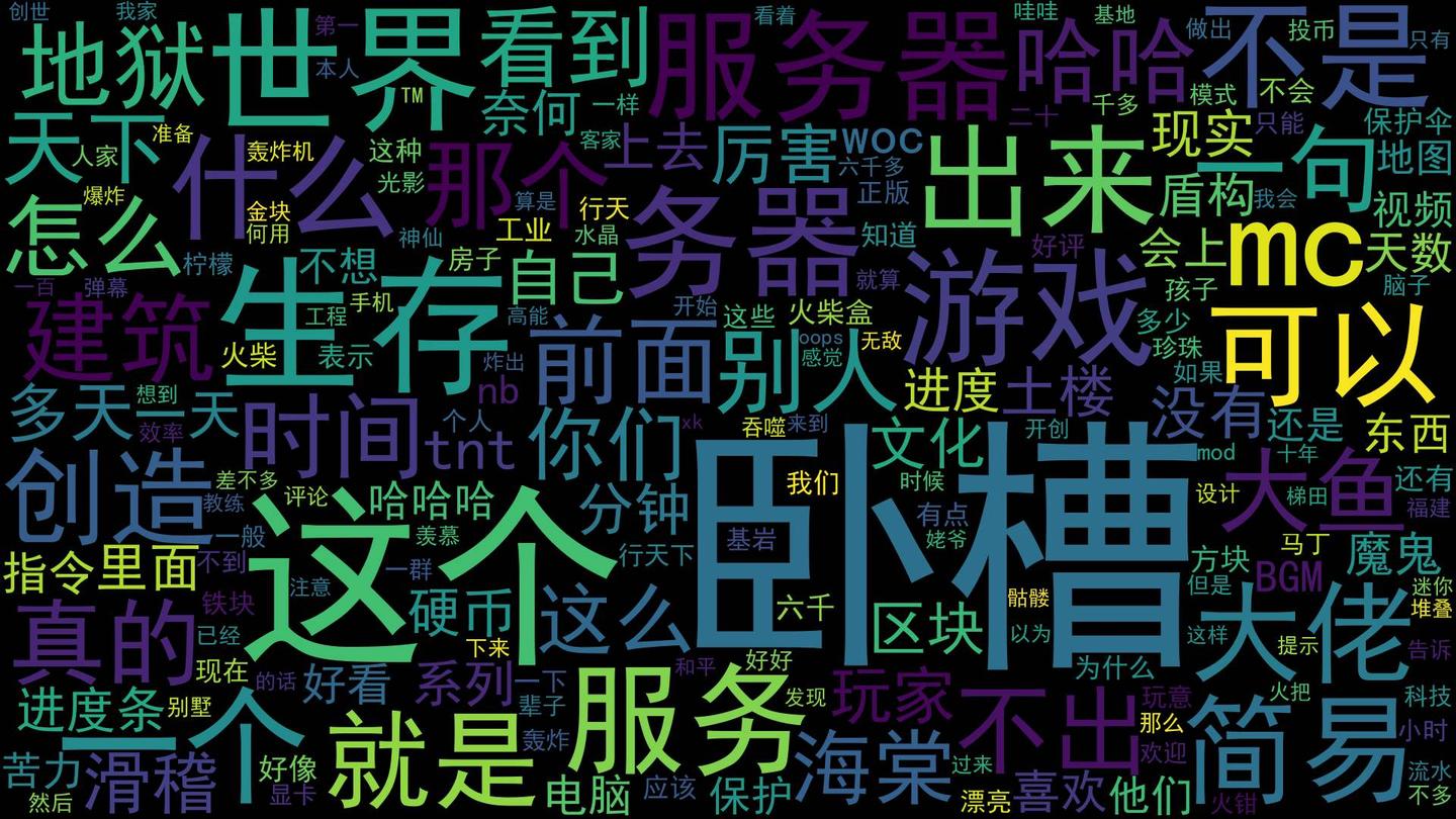 弹幕为何不能注册为商标