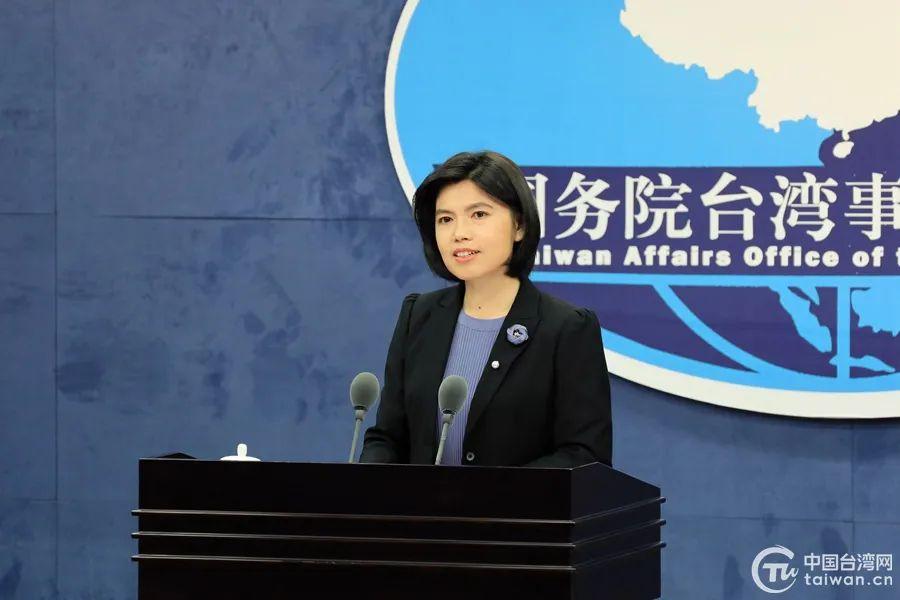 (中国台湾网资料图)国台办发言人朱凤莲15日应询表示,我们注意到有关