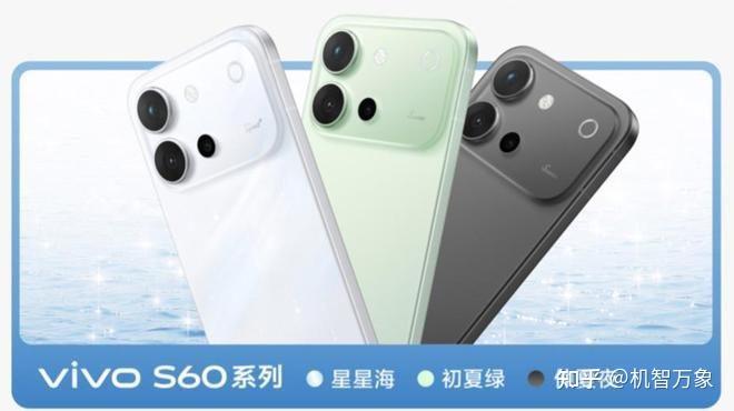 田曦薇代言,星星海、初夏绿、仲夏夜三配色vivo S60系列升级Live实况图功能