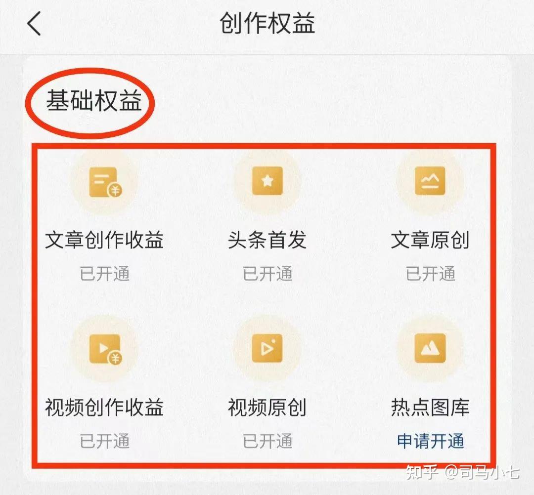米赚头条app下载,米赚头条邀请码app官方最新版 v3.06 - 浏览器家园