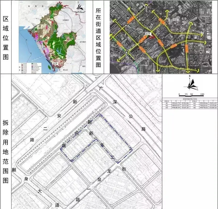 指标卖点:宝安37区旧改项目位于107国道西南侧,翻身大道东北侧,湖滨